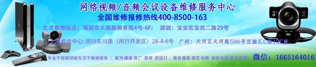 直接客户送修更方便,价格更实惠