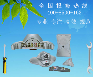 场效应管&MOS管,时钟芯片维修宝利通各类场效应管&MOS管,时钟芯片电阻维修